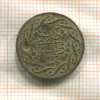 Копия (подделка в ущерб обращению) османской монеты седид махмуди 1837 г.