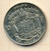 10 франков Бельгия 1976г