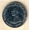 100 лир Ватикан 1990г
