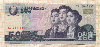 50 вон. Северная Корея 2002г
