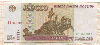 100000 рублей 1995г