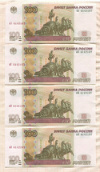 100 рублей. 4 шт. 1997/2004г