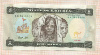 1 накфа. Эритрея 1997г