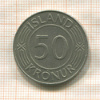 50 крон. Исландия 1978г