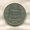 2 лева. Болгария 1930г
