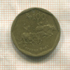 100 рупий. Индонезия 1991г