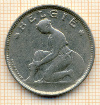 2 франка Бельгия 1923г