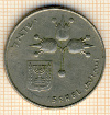 1 лира Израиль 1973г