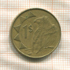 1 доллар. Намибия 1996г