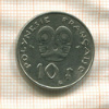 10 франков. Французская Полинезия 1995г