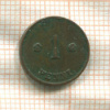 1 пенни. Финляндия 1923г