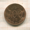 100 ливров. Ливан 2006г