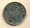 10 центов Сингапур 1989г