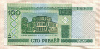 100 рублей. Беларусь 2000г