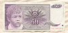 50 динаров. Югославия 1990г