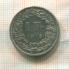 1 франк. Швейцария 1975г