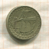 1 фунт. Великобритания 2005г