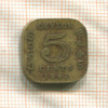 5 центов. Цейлон 1942г