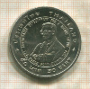 50 бат. Тайланд. F.A.O. 1996г