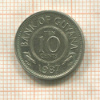 10 центов. Гайяна 1987г