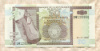 50 франков. Бурунди 2007г