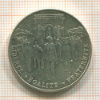 100 франков. Франция 1994г