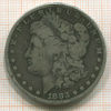 1 доллар. США 1883г