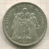 5 франков. Франция 1877г