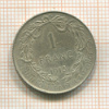 1 франк. Бельгия 1913г