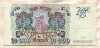 10000 рублей 1993г
