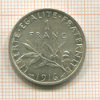1 франк. Франция 1916г
