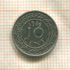 10 центов. Суринам 1989г