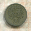 50 сентаво. Португалия 1929г