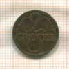 2 гроша. Польша 1932г