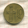 5 крон. Словакия 1994г