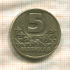 5 марок. Финляндия 1983г