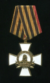 Памятный знак "Кутузов М.И."