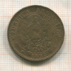 2 сентаво. Аргентина 1891г