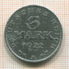 3 марки. Германия 1922г