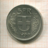5 франков. Швейцария 1968г