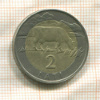 2 лата. Латвия 1999г