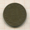 2,5 цента. Нидерланды 1880г