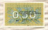 0,5 талона. Литва 1991г
