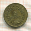 5 франков. Франция 1940г