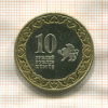 Сувенирная монета 10 рублей Независимый Крым