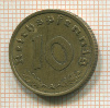 10 пфеннигов. Германия 1938г
