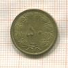50 динаров. Иран