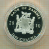 1000 квача. Замбия. ПРУФ 2010г