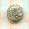 Драхма. Александр Великий. 336-323 гг. до н.э.