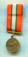 Медаль многонациональных наблюдательных сил. (Фрачный вариант) США